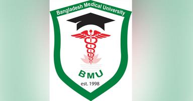 ঈদে খোলা থাকবে বিএমইউর ইনডোর ও জরুরি বিভাগ