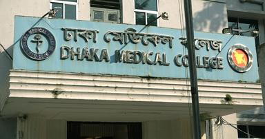 ক্লাস বর্জনের সিদ্ধান্তে অটল ঢামেক শিক্ষার্থীরা