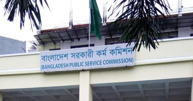 ৪৯তম বিসিএসের আবেদন শুরু হবে ১ নভেম্বর