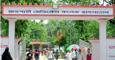 রামেকে করোনায় আক্রান্ত রোগীর শৌচাগারে মৃত্যু, হার্ট অ্যাটাকের আশঙ্কা