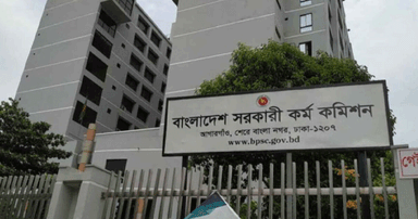 ৪৭তম বিসিএসে প্রিলিমিনারি পরীক্ষার তারিখ পরিবর্তন