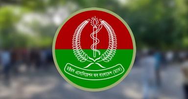 ড্যাবের কেন্দ্রীয় কমিটি বিলুপ্ত ঘোষণা